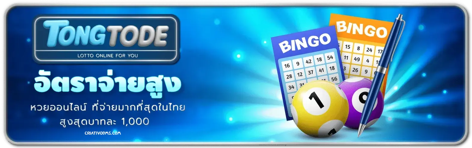 TONGTODE